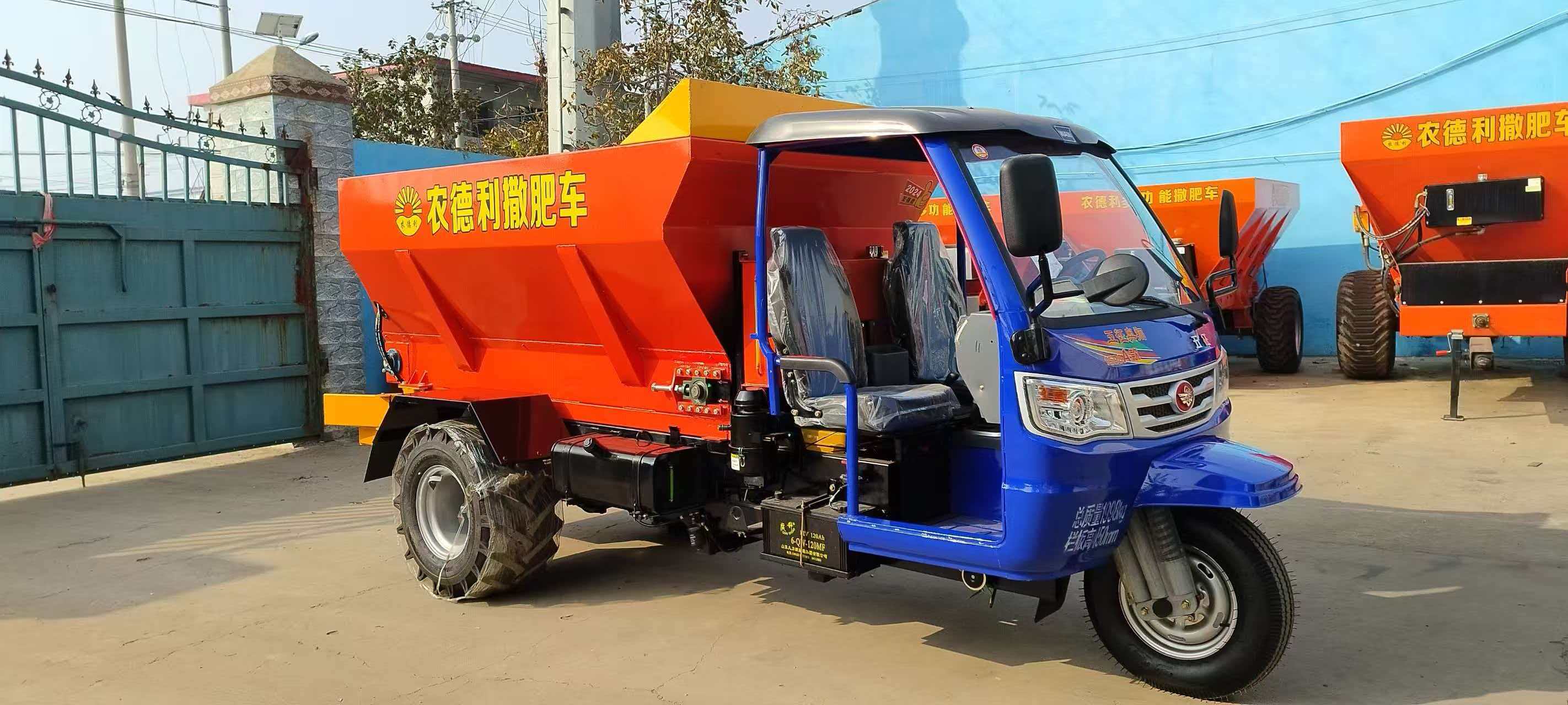 大同市五征撒粪车拉粪车 - 厂家